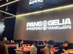 -胖哥俩肉蟹煲(福州仓山爱琴海店)