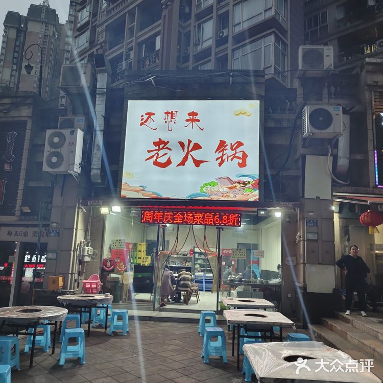 特别是他们家的锅底，真的巨无敌好吃，特别的鲜香麻辣