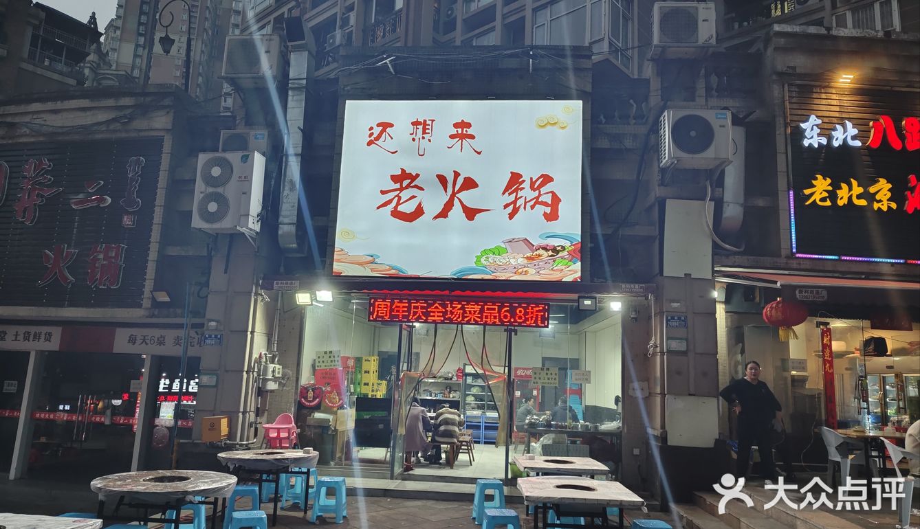 特别是他们家的锅底，真的巨无敌好吃，特别的鲜香麻辣