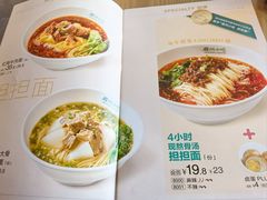 -眉州小吃(魏公村店)