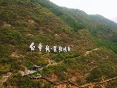 -白帝城·瞿塘峡景区