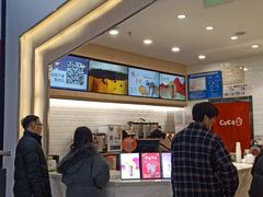 -CoCo都可(砂之船奥莱店)