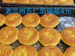 -陈记油锅盔(大众巷店)