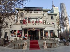 -九紫烤鸭·津粤菜(意式风情街店)