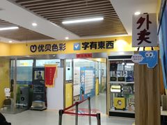 -盛京大奥莱(沈阳奥体店)