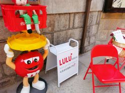 -LuLu玩具公社