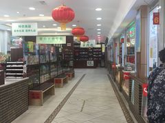 -芦庄子桂顺斋(和平路总店)
