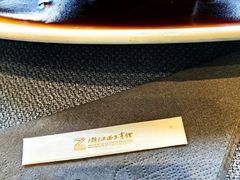 -浙江西子宾馆·牡丹厅