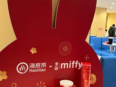 -海底捞火锅(金花路店)