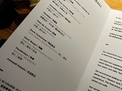 -泰安门Taian Table(镇宁路店)