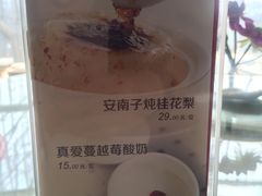 -真爱中国餐馆·年华店(朱雀大街店)