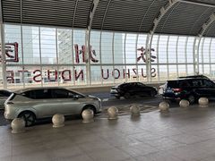 -苏州园区站
