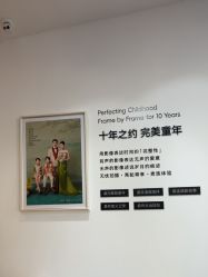 -爱儿美儿童摄影亲子馆(五路居店)