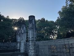 -柯岩风景区