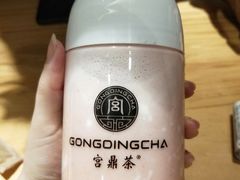 -宫鼎茶(安顺三店)