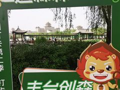-莲花池公园
