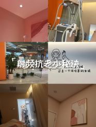 -Cocodemer产后恢复(杭大店)