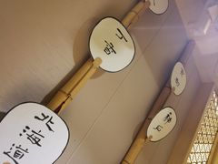 -越光米贩精致料理餐厅(金鹰店)