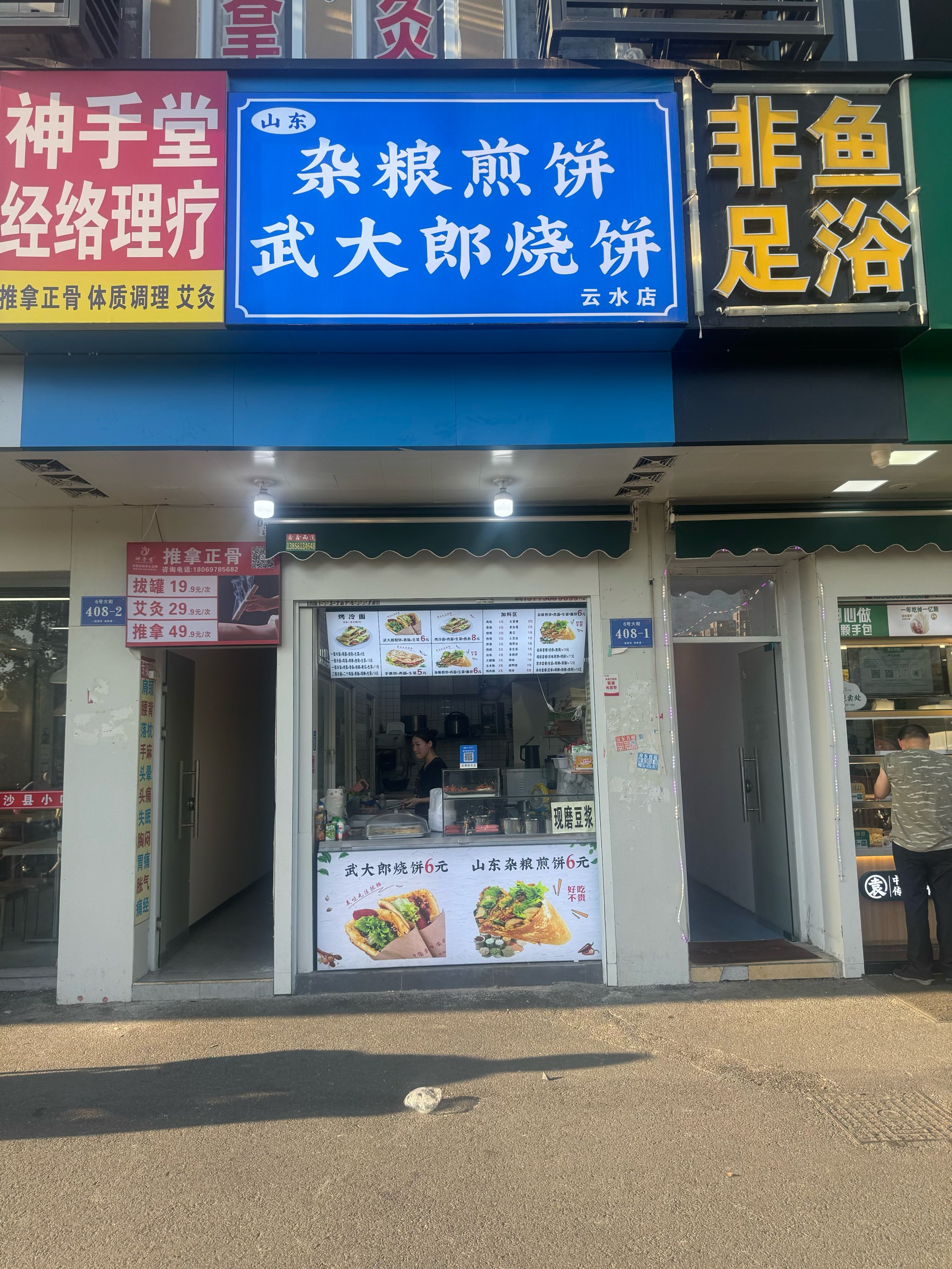 大郎Q饼图片