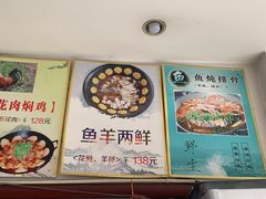 -老家大锅台(世纪城店)