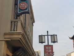 -稻香村(观前街店)