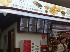 -红宝石·鲜奶小方(万航店)