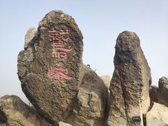 -北京鹫峰国家森林公园