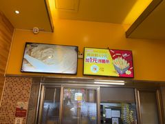 -尊宝比萨(石牌东店)