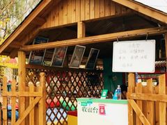 -尚庄度假村·庭台树下·户外烧烤·团建CS·轰趴营地(上庄水库店)
