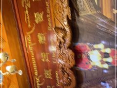 -宗巴雍姆藏餐府