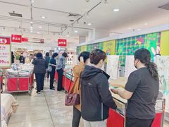 -伊势丹(现代城店)