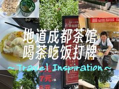 -听香·678茶铺(猛追湾店)