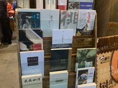 -见山书院