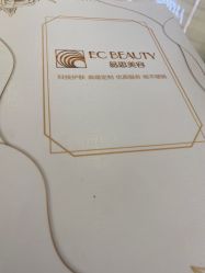 -EC BEAUTY易思美容