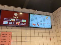 -张正麻辣串(包河万达店)