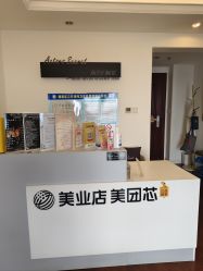 -演员的秘密·皮肤管理