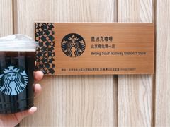 -星巴克(北京南站2B检票口)