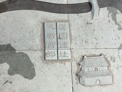 -汤山公园