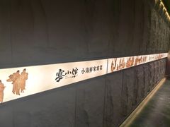 -宴小馆·小海鲜青岛菜(五四广场店)