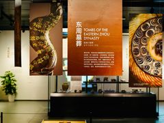 -鸿山遗址博物馆