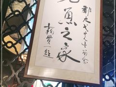 -一德轩·闽.粤料理(福州广场店)