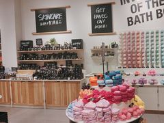 -LUSH(威尼斯人店)