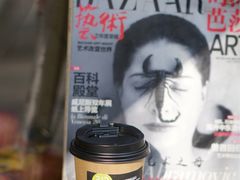-曲水曦和饮品店(曲水亭街)