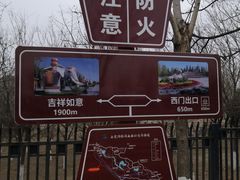 -永定河休闲森林公园