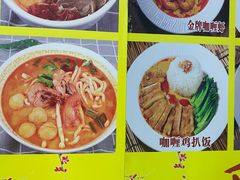 -家利美食店