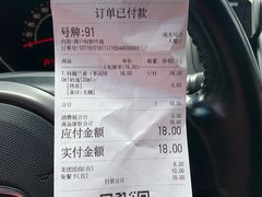 -霸王茶姬(大学城熙街店)