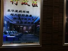 -金色印象·HiFi影音·按摩足疗PLUS(黄泥磅店)