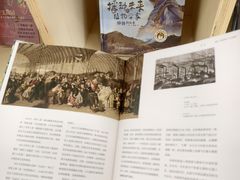 -上海植物园-4号门售票处