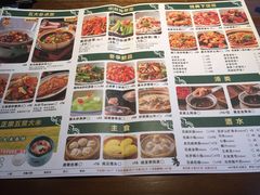-农耕记·湖南土菜(halo广场店)