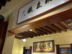-南园民国茶楼餐厅·常州菜(北大街店)